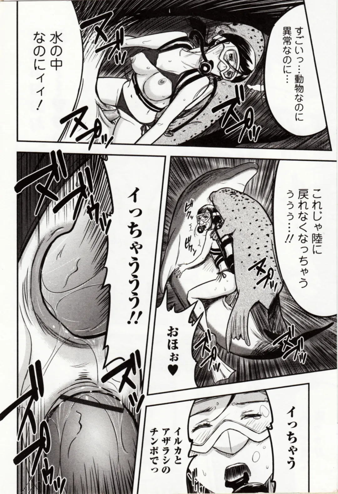 Kemono DIRECT 4 Fhentai - Page 90