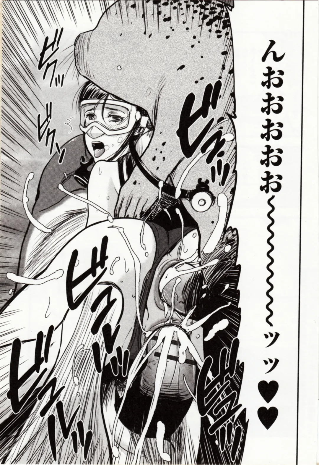 Kemono DIRECT 4 Fhentai - Page 91