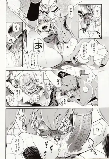 Kemono DIRECT 4 Fhentai - Page 118