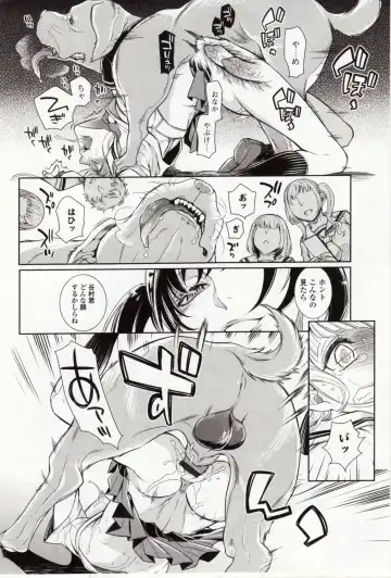 Kemono DIRECT 4 Fhentai - Page 122