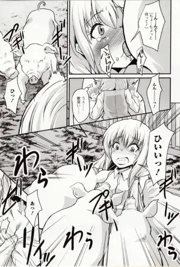 Kemono DIRECT 4 Fhentai - Page 135