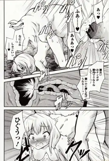 Kemono DIRECT 4 Fhentai - Page 138