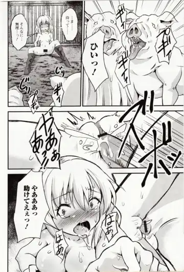 Kemono DIRECT 4 Fhentai - Page 144