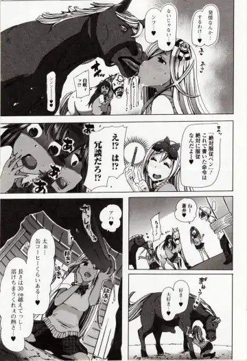 Kemono DIRECT 4 Fhentai - Page 15