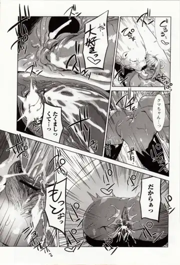 Kemono DIRECT 4 Fhentai - Page 159