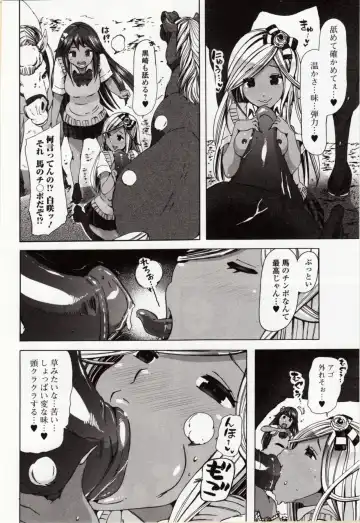 Kemono DIRECT 4 Fhentai - Page 16