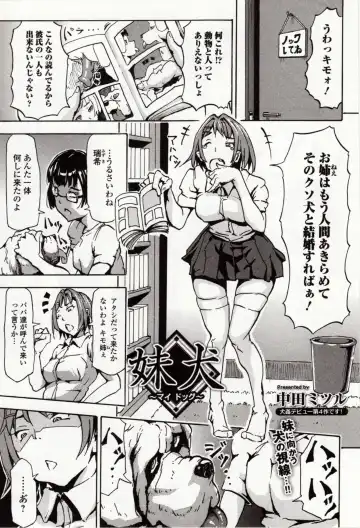 Kemono DIRECT 4 Fhentai - Page 163