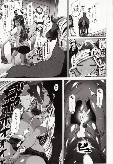 Kemono DIRECT 4 Fhentai - Page 17