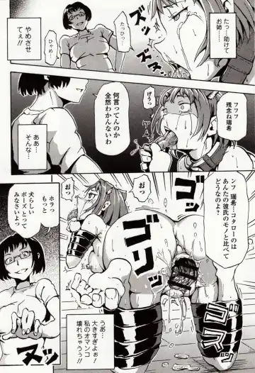 Kemono DIRECT 4 Fhentai - Page 174