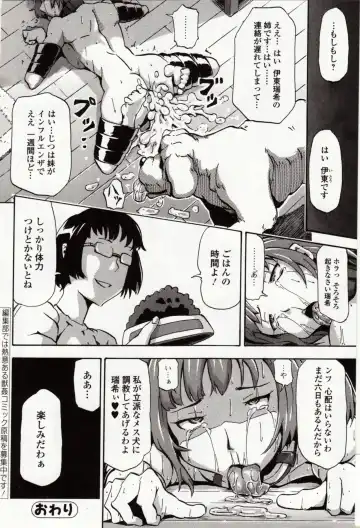 Kemono DIRECT 4 Fhentai - Page 180