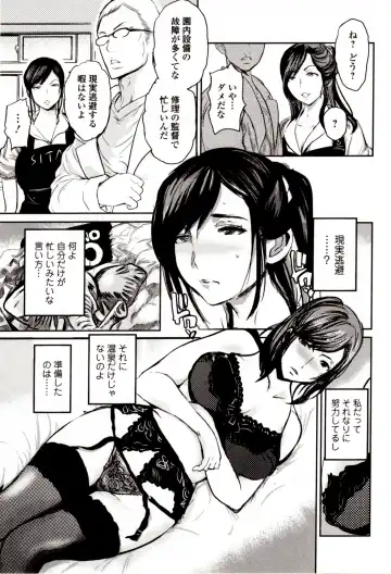 Kemono DIRECT 4 Fhentai - Page 185