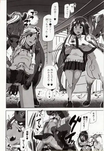 Kemono DIRECT 4 Fhentai - Page 20