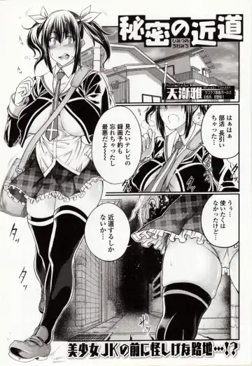 Kemono DIRECT 4 Fhentai - Page 55