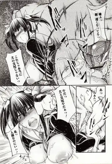 Kemono DIRECT 4 Fhentai - Page 67