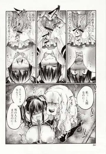 Kemono DIRECT 4 Fhentai - Page 68