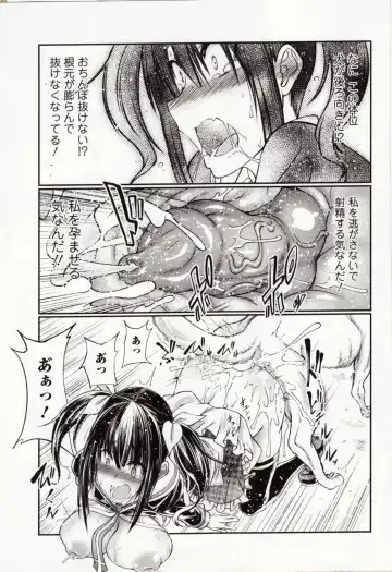 Kemono DIRECT 4 Fhentai - Page 73