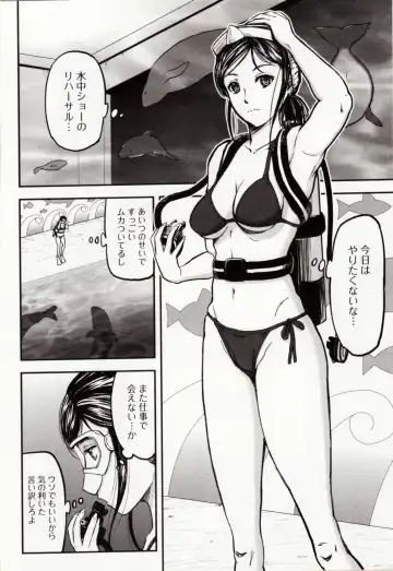 Kemono DIRECT 4 Fhentai - Page 78