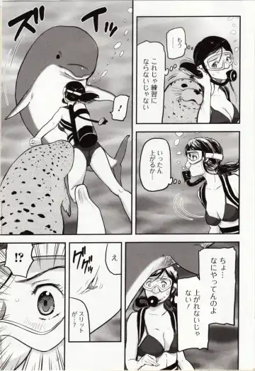 Kemono DIRECT 4 Fhentai - Page 81