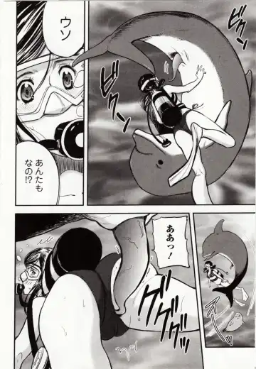 Kemono DIRECT 4 Fhentai - Page 82