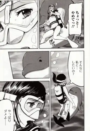 Kemono DIRECT 4 Fhentai - Page 83