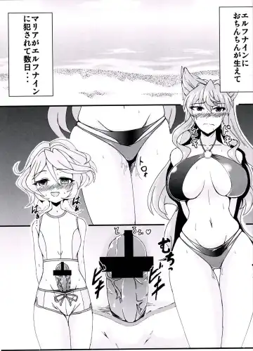 [Fumikage] Maria Hatsujou Fhentai - Page 2