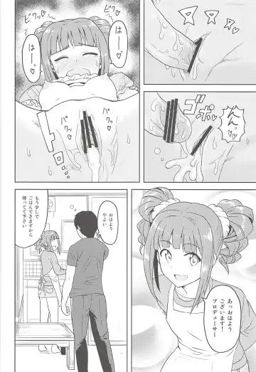 [Tsurui] Yayoi to Issho! Fhentai.net - Page 25