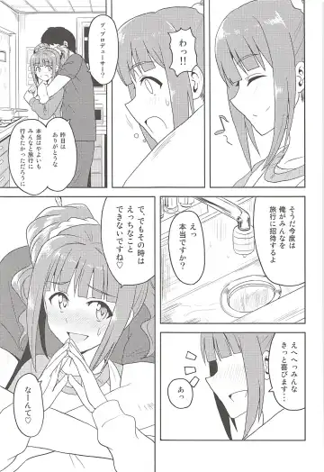 [Tsurui] Yayoi to Issho! Fhentai.net - Page 26