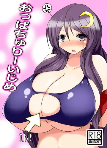 Read [Taku] Oppatchouli Ijime - Fhentai.net