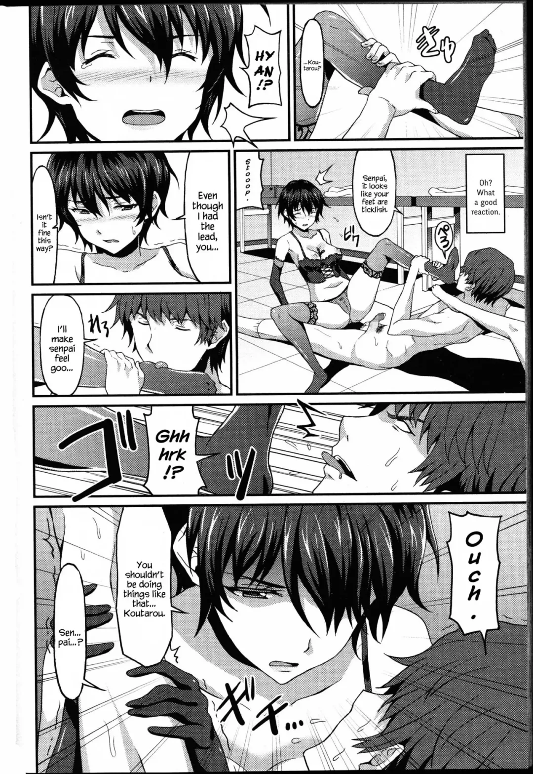 [Rasahan] Kareshi Shikkaku? | Incapable Boyfriend? Fhentai - Page 12
