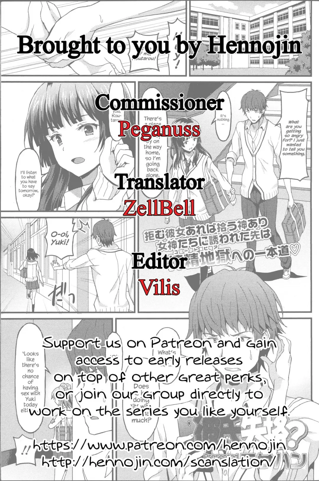 [Rasahan] Kareshi Shikkaku? | Incapable Boyfriend? Fhentai - Page 25