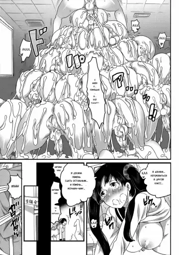 [Inochi Wazuka] Shiritsu! Futanari Gakuen Seitokai | Private! Futanari Academy Student Council Ch. 1-5 Fhentai.net - Page 105