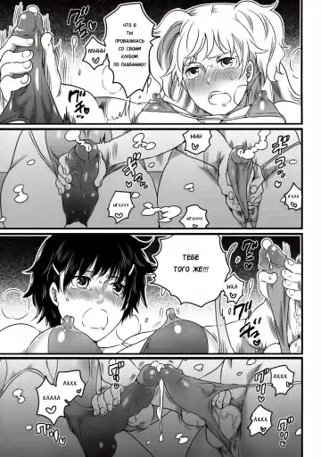 [Inochi Wazuka] Shiritsu! Futanari Gakuen Seitokai | Private! Futanari Academy Student Council Ch. 1-5 Fhentai.net - Page 43