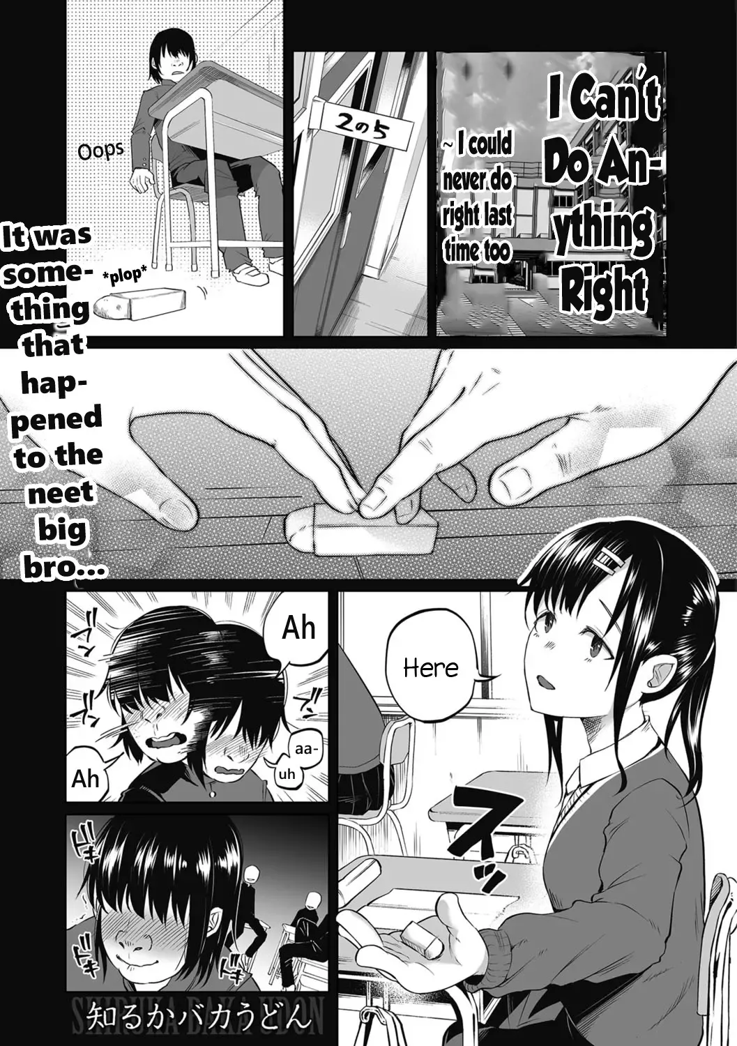 [Shiruka Bakaudon] I Can't Do Anything Right ~ I could never do right last time too Fhentai.net - Page 1