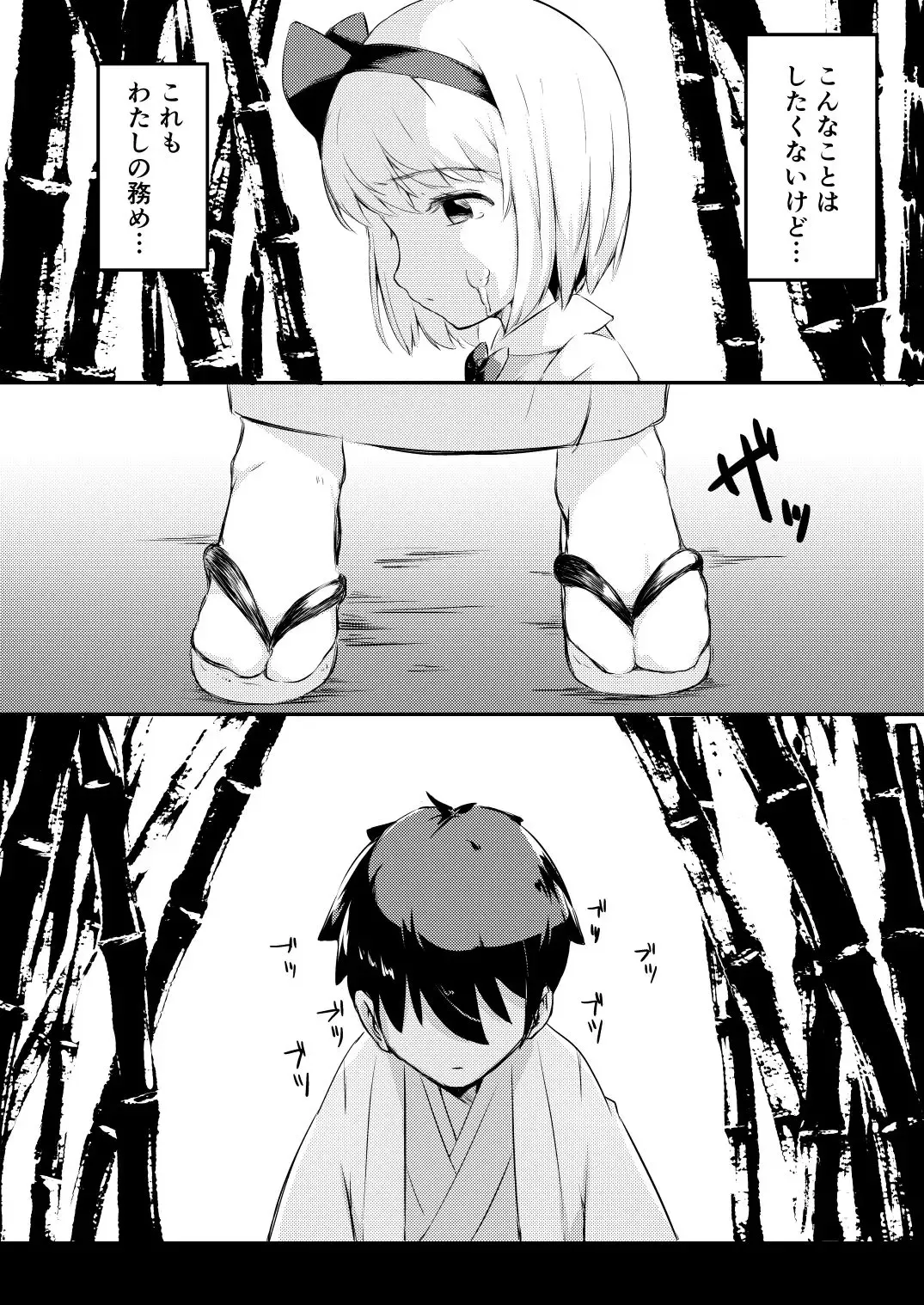 [Kohoshi Moe] Miuri Shita Niwashi no Musume ga Omoinohoka Tsurakatta Hanashi Fhentai - Page 19