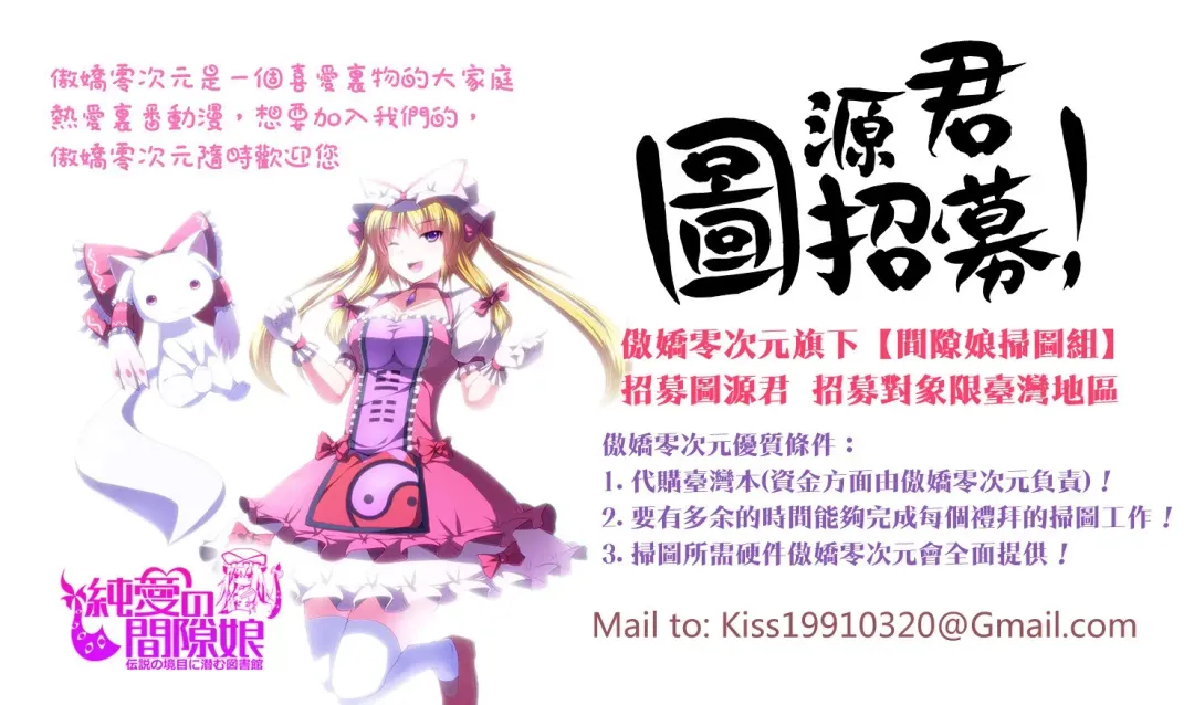 [Makinosaka Shinichi] Amakuchi Virgin Fhentai - Page 218