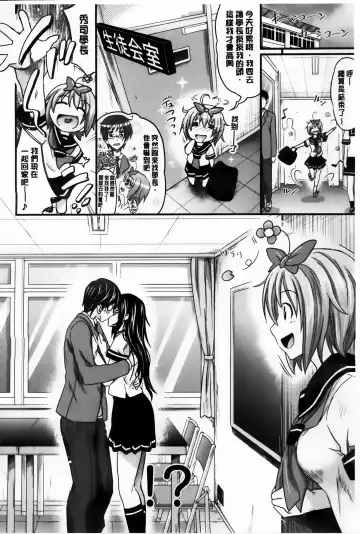 [Makinosaka Shinichi] Amakuchi Virgin Fhentai.net - Page 167