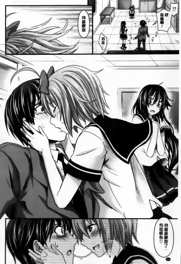 [Makinosaka Shinichi] Amakuchi Virgin Fhentai.net - Page 169