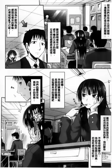 [Makinosaka Shinichi] Amakuchi Virgin Fhentai.net - Page 191