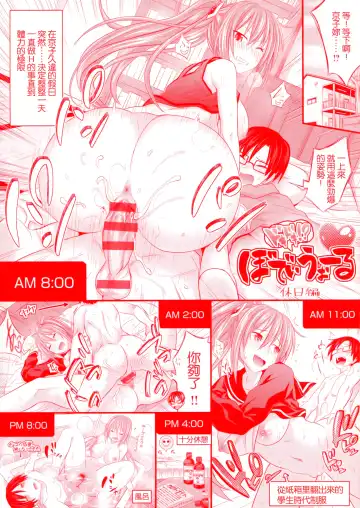 [Makinosaka Shinichi] Amakuchi Virgin Fhentai.net - Page 4