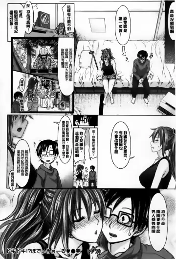 [Makinosaka Shinichi] Amakuchi Virgin Fhentai.net - Page 49