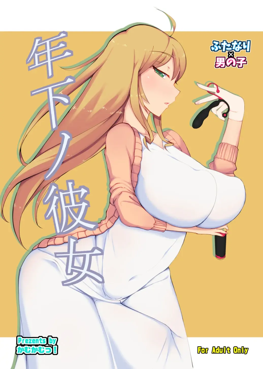 Read [Nmasse] Toshishita no Kanojo - Fhentai.net