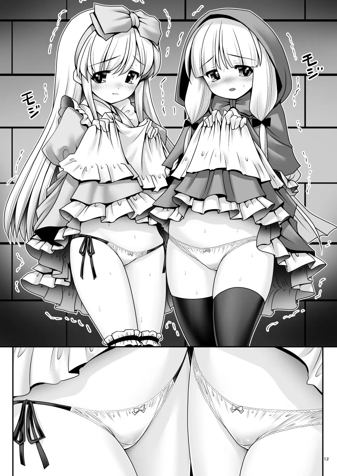[Tomoki Tomonori] Osoware Nureru Ehon no Shoujo Fhentai - Page 11
