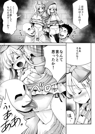 [Tomoki Tomonori] Osoware Nureru Ehon no Shoujo Fhentai - Page 12