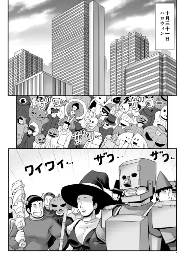 [Tomoki Tomonori] Osoware Nureru Ehon no Shoujo Fhentai - Page 3