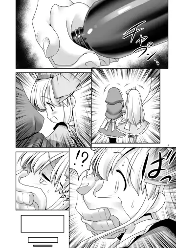 [Tomoki Tomonori] Osoware Nureru Ehon no Shoujo Fhentai - Page 7