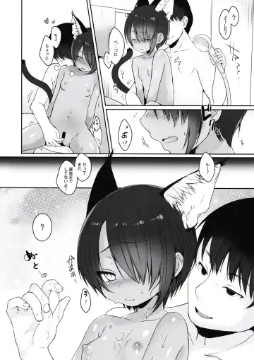 [Dancyo] CUSTOMLOVECATs 3rd Fhentai - Page 15