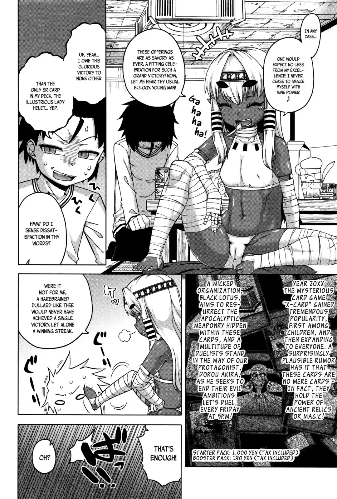 [Takatsu] X-Card Frontier! Fhentai.net - Page 2