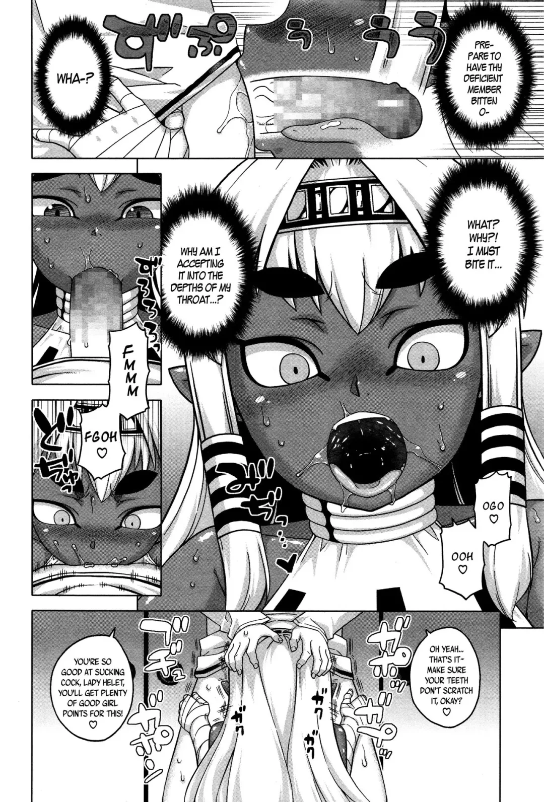 [Takatsu] X-Card Frontier! Fhentai.net - Page 6