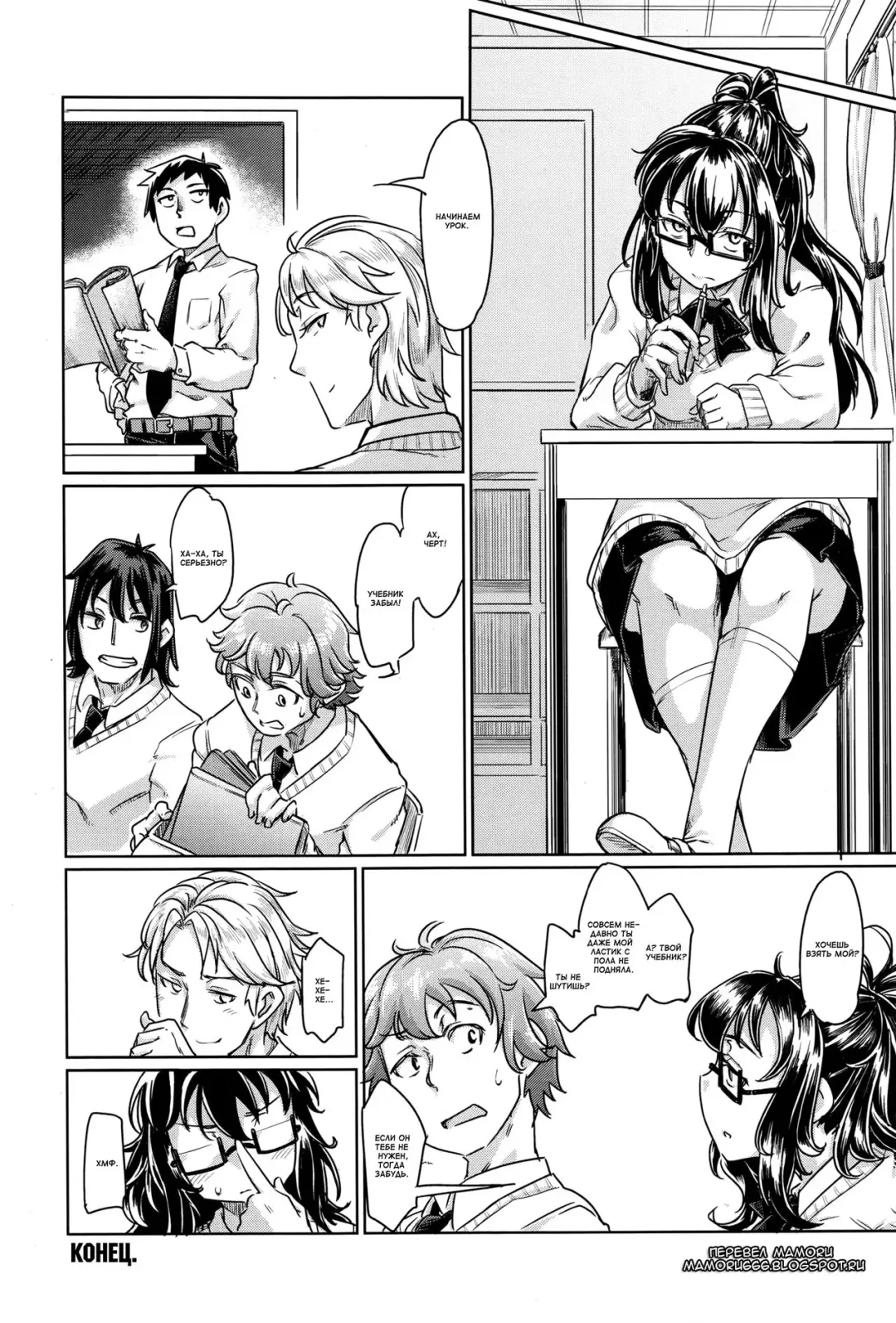 [Sexyturkey] Kumori Kagami Fhentai.net - Page 16