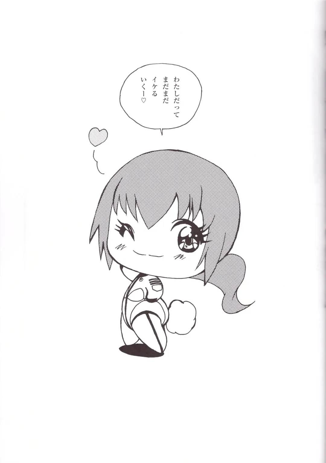 [Kita Kaduki - Mach Ii] Virgin na Wolf nante Kowaku nai Fhentai - Page 29